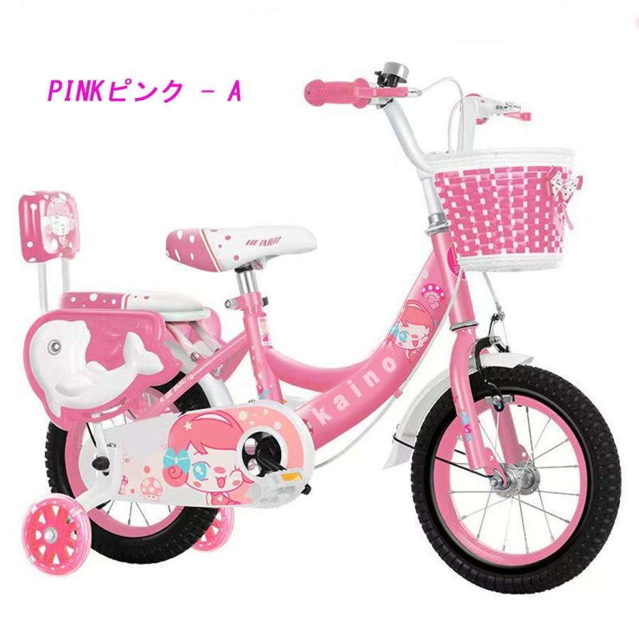 2026新登場】子供用自転車 2-8歳 12インチ 14インチ 16インチ 18インチ