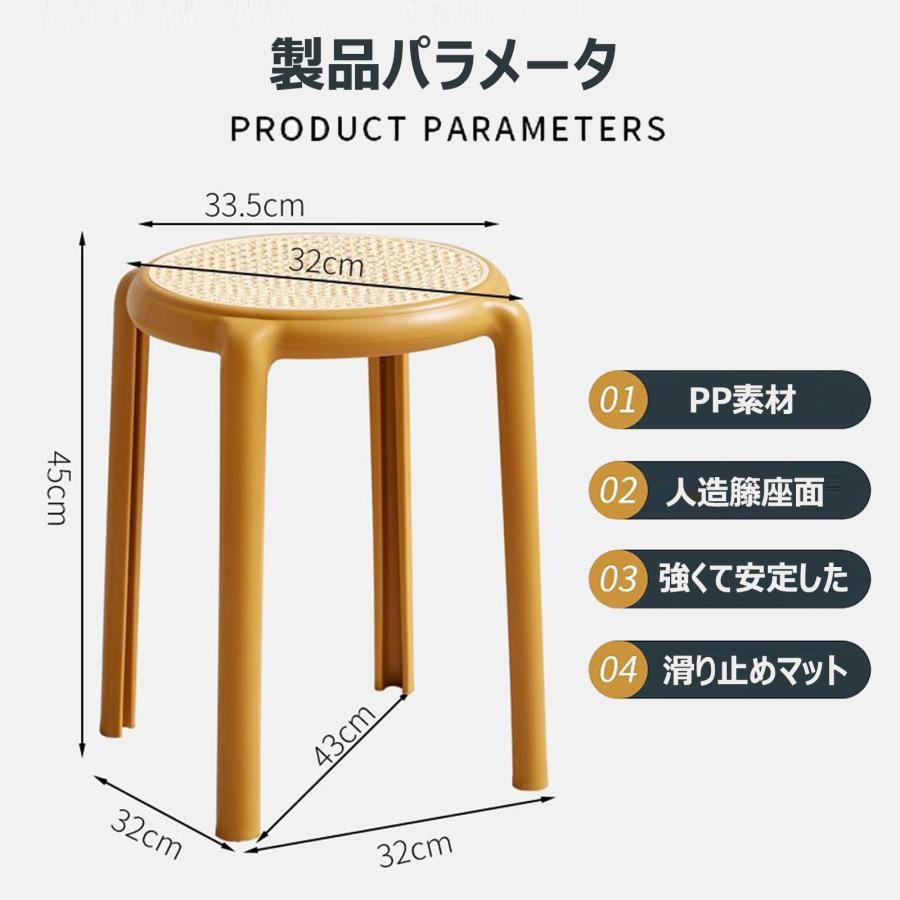 スタッキングチェア スタッキングスツール 2個セット 屋台イス 椅子 耐