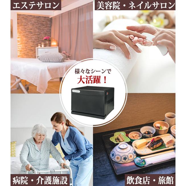 タオルウォーマー GH-8S ホワイト 横開き 7L ホットキャビ おしぼり