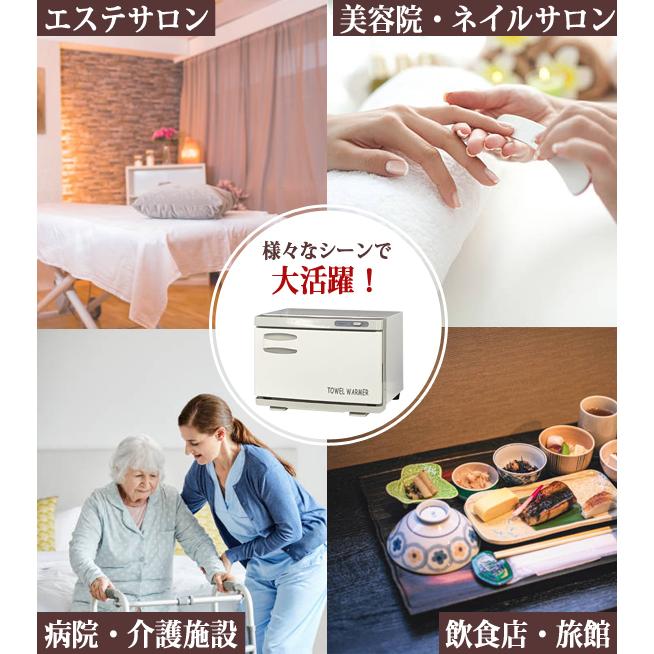 タオルウォーマー TW-12F 前開き 12L ホワイト ホットキャビ おしぼり