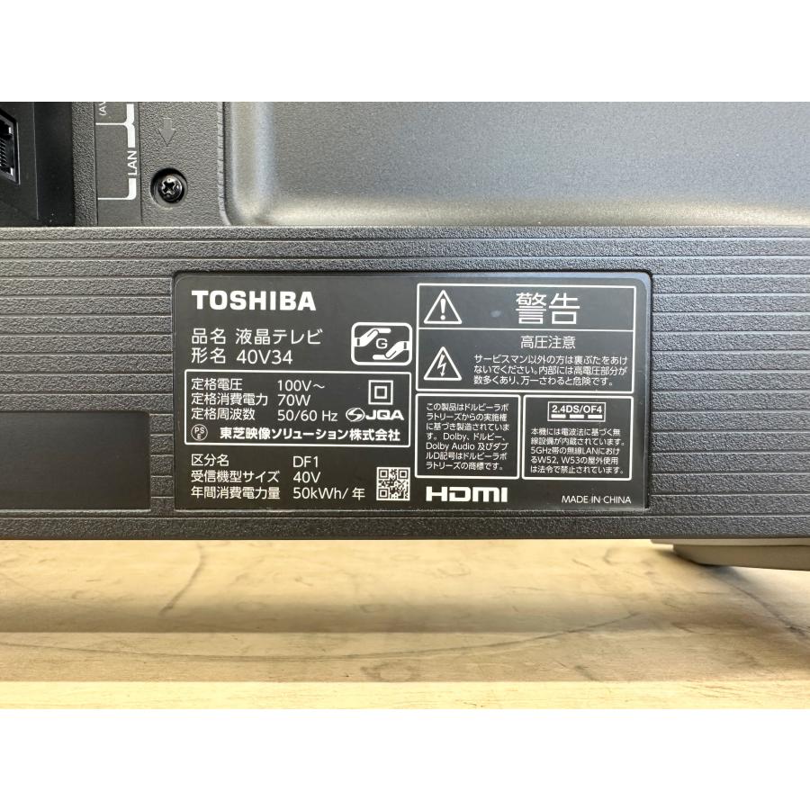 □TOSHIBA/東芝□液晶テレビ REGZA 40V34 40インチ 2022年製☆埼玉発送