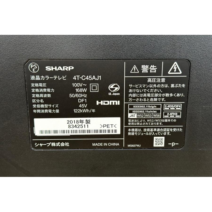 □SHARP/シャープ□AQUOS 4T-C45AJ1 4K液晶テレビ 45インチ Android TV