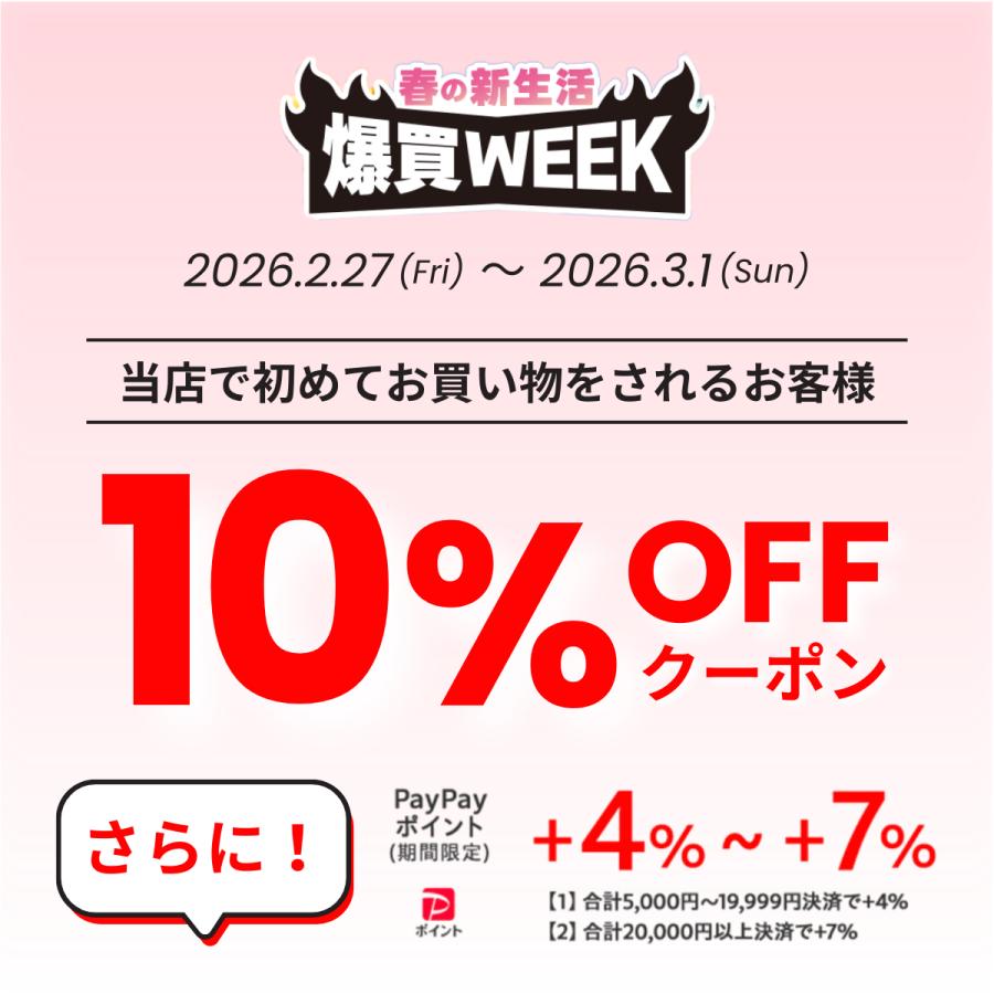 北の快適工房 【爆買WEEKセール!】膝に貼る ヒアルロン酸 ヒアロエイド