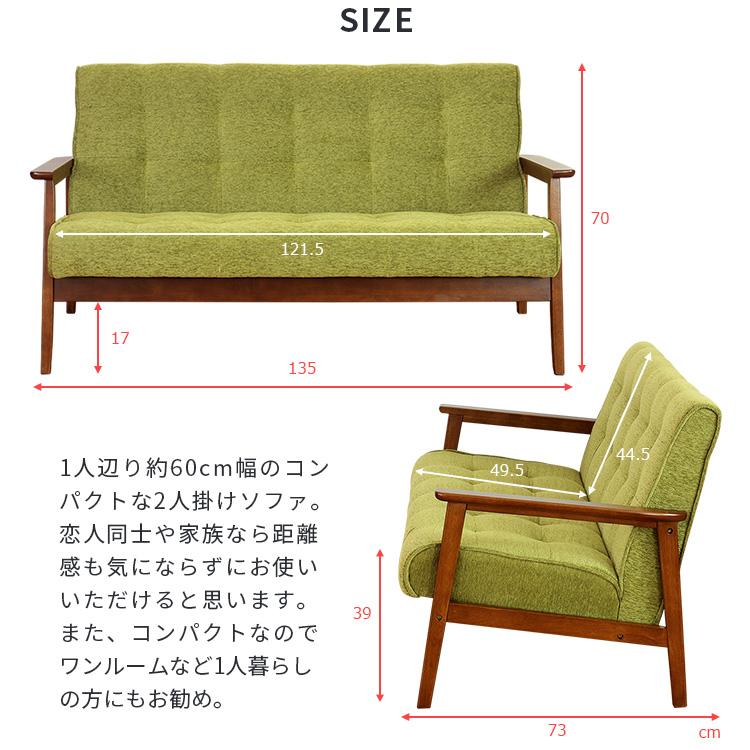 不二貿易（Fuji Boeki） ソファー ソファ 2人掛け レトロ アンティーク