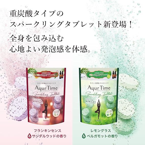 バスクリン（BATHCLIN） 入浴剤 ギフト 炭酸 バスクリン3個 アーユル