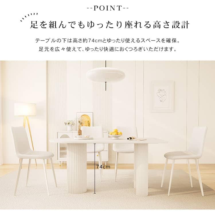ダイニングテーブル 4人掛け 4人用 テーブル ホワイト 食卓テーブル