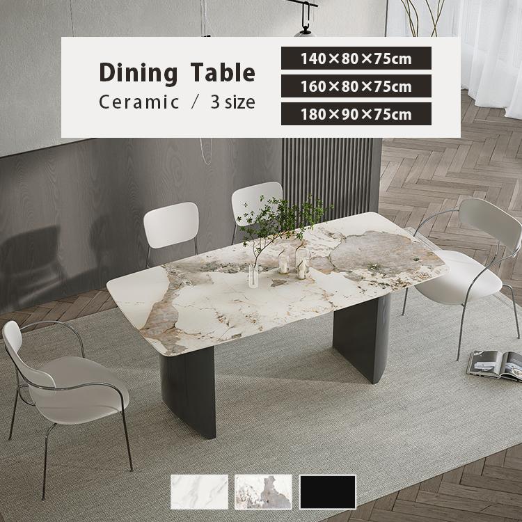 ダイニングテーブル ホワイト 北欧 おしゃれ モダン 高級 カフェ風