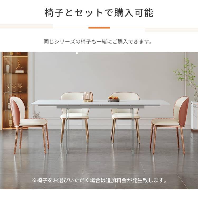 ダイニングテーブルセット 4人掛け 160 セラミック天板 テーブル 4人用