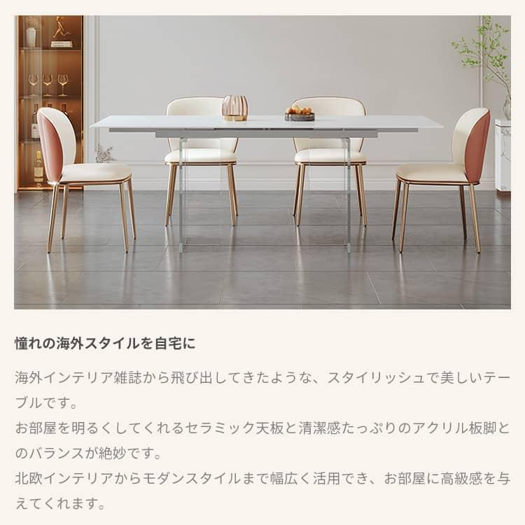 ダイニングテーブルセット 4人掛け 160 セラミック天板 テーブル 4人用