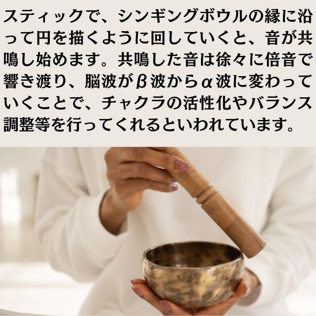 シンギングボウル チベット シンギングボール シンギング 直径約8