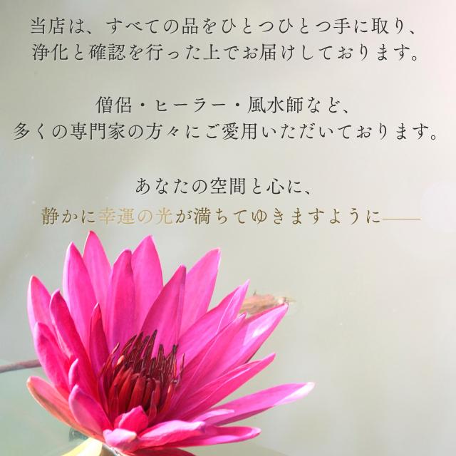 シンギングボウル 7メタル 約11.5cm 満月文様 手打ち 音浄化 ヨガ 瞑想