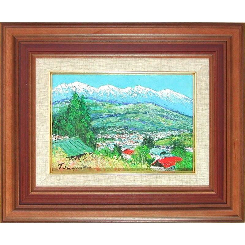 絵画 油絵 北アルプス山麓 （岡島哲夫） 【海・山】【肉筆】【油絵