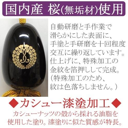 掛け軸風鎮（ふうちん） 仏事 お西用（浄土真宗本願寺派） 名号風鎮