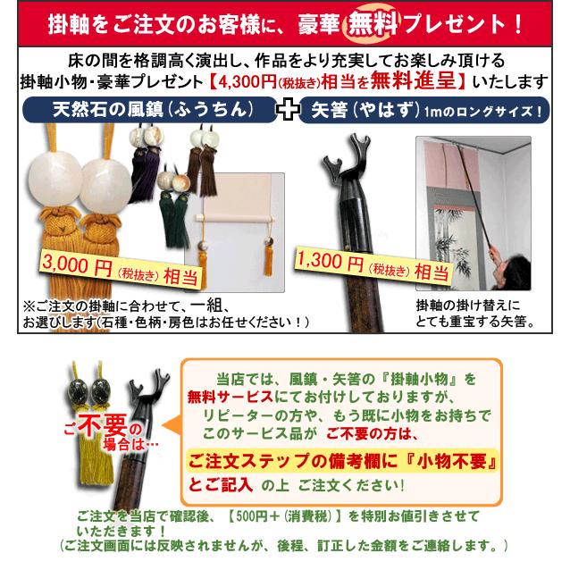 ☆伊藤正一☆「 知床峠」 F0号サイズ 未使用額！ ☆伊藤正一☆「 知床