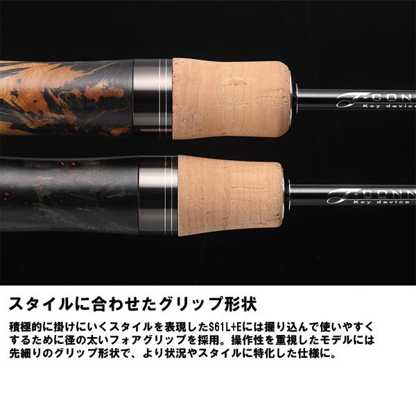 JACKALL（ジャッカル） [90] TIMON 23 T-CONNECTION Tコネクション