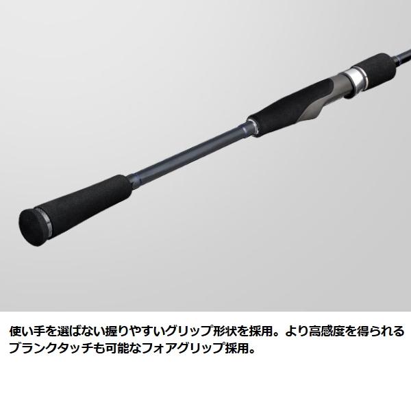 Major Craft（メジャークラフト） [90] 25 ソルパラ ティップラン