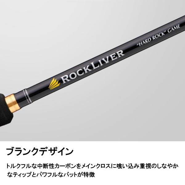 Major Craft（メジャークラフト） [90] 25 ロックライバー1G RV1-B902H