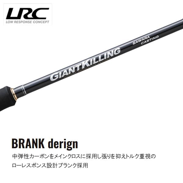 Major Craft（メジャークラフト） [90] 24 ジャイアントキリング 1G