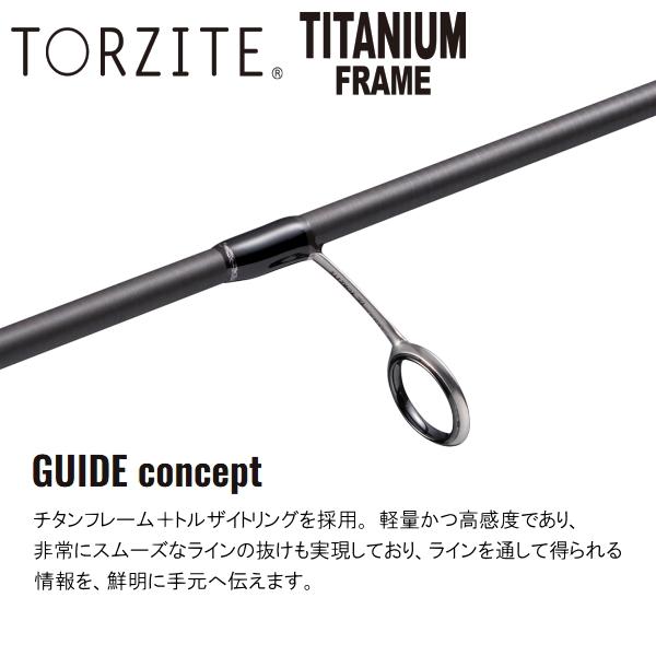 Major Craft（メジャークラフト） [90] 25 鯵道 7G AD7-612L/S