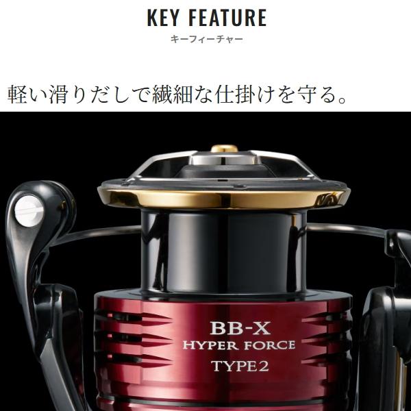 BB-X シマノ [90] 25 ハイパーフォース タイプ2 C3000DXXG S R (G1