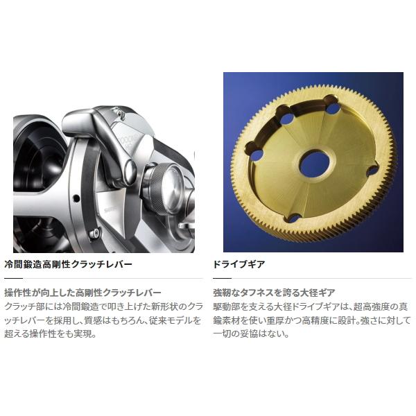 OCEA シマノ [90] 21 オシアジガー 1500XG (G) : かめや釣具 - 通販