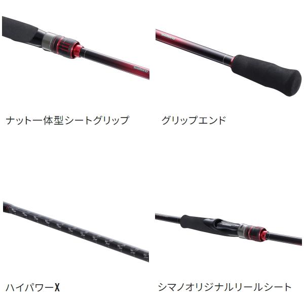 Sephia シマノ [90] 22 セフィアBB S86M-S : かめや釣具 - 通販