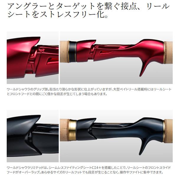 WORLD SHAULA シマノ [90] 23 ワールドシャウラ リミテッド 2702R-3