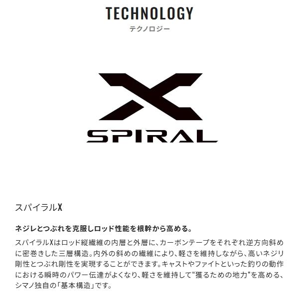 SoaRe シマノ [90] 20 ソアレ TT S76UL-S : かめや釣具 - 通販 - Yahoo