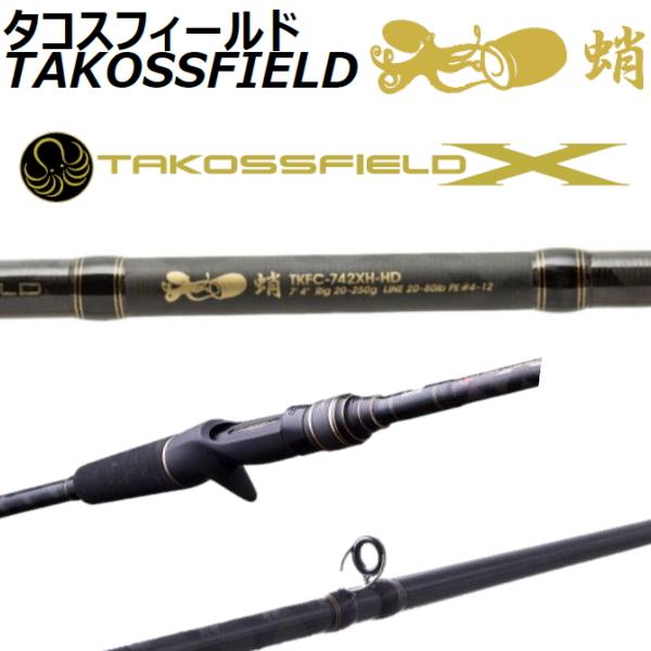 Abu Garcia（アブガルシア） [90] タコスフィールド TKFC-742XH-HD