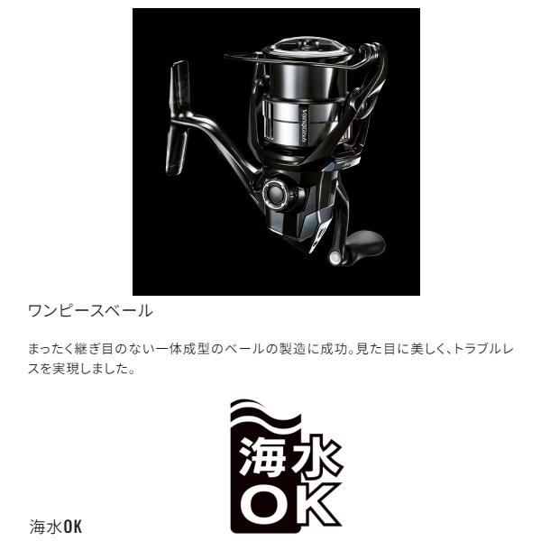 BB-X シマノ [90] 24 テクニウム ファイアブラッド C3000DXG S R (G1