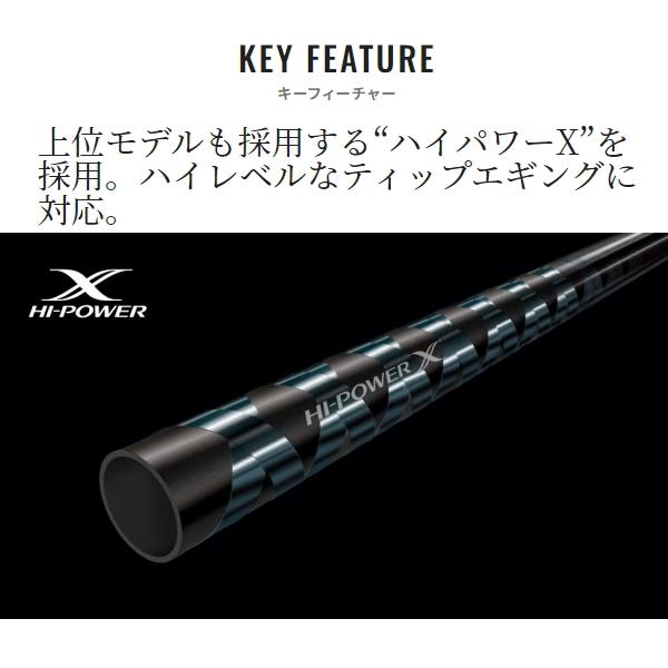 Sephia シマノ [90] 23 セフィア BB ティップエギング R-S511ML-S