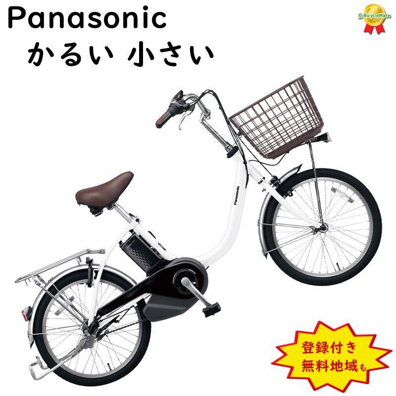 完売御礼 パナソニック ビビ・L・20 BE-FL031F クリスタルホワイト 20