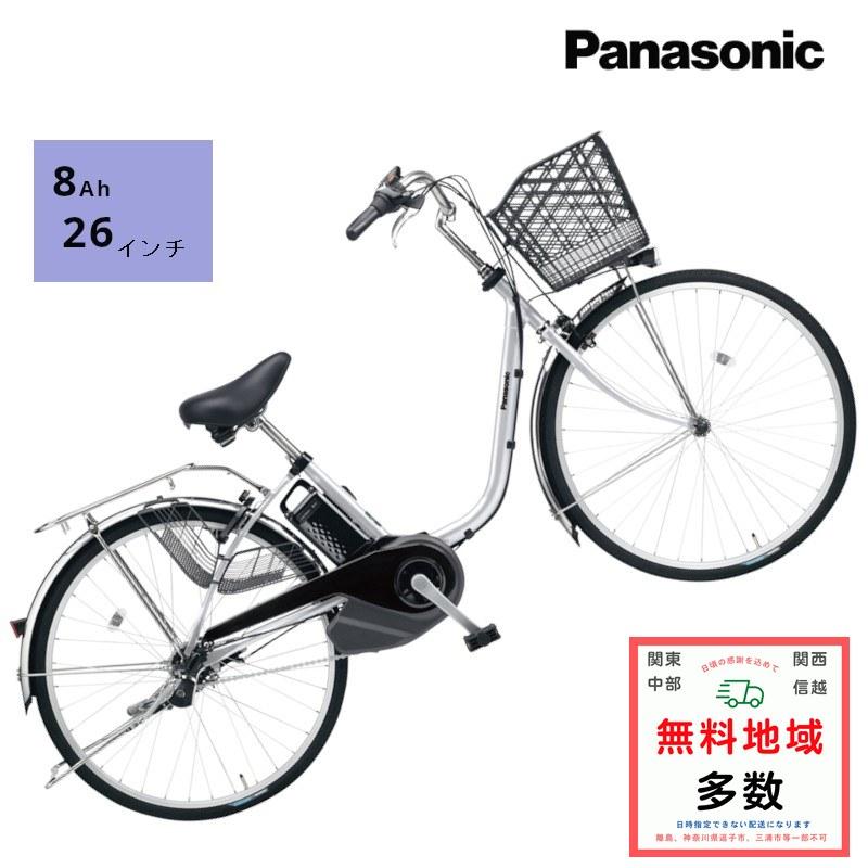 Panasonic（パナソニック） 完売御礼 ビビ・SX BE-FS632S シャイニー