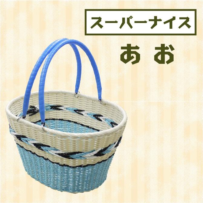 レトロかご 昭和レトロ レトロ雑貨 買い物かご バスケット 編みかご