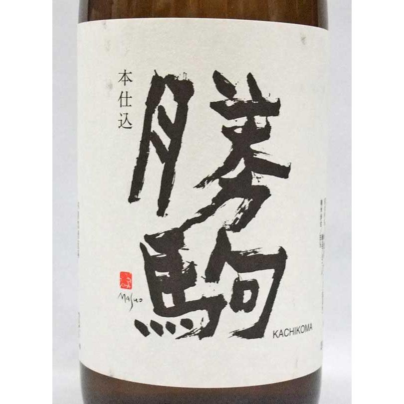 勝駒 本仕込 特別本醸造 1800ml 日本酒 （2024年9月） : 上方市場