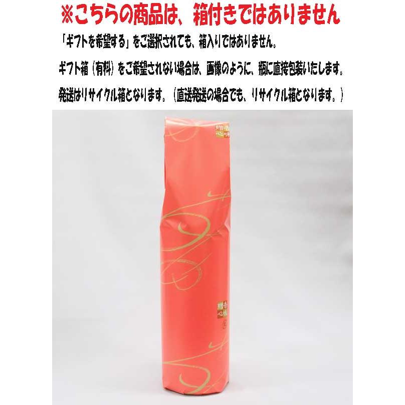勝駒 本仕込 特別本醸造 1800ml 日本酒 （2024年9月） : 上方市場