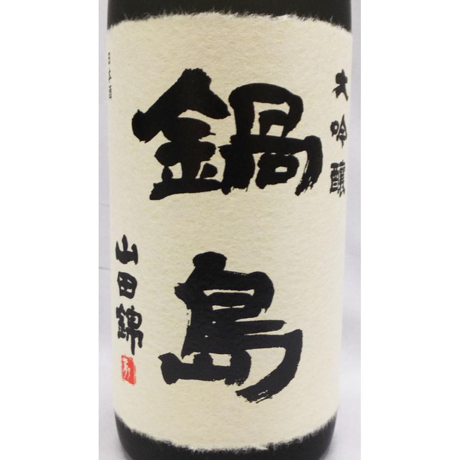 鍋島 （2025年1月）鍋島 大吟醸 720ml 日本酒 : 上方市場! - 通販