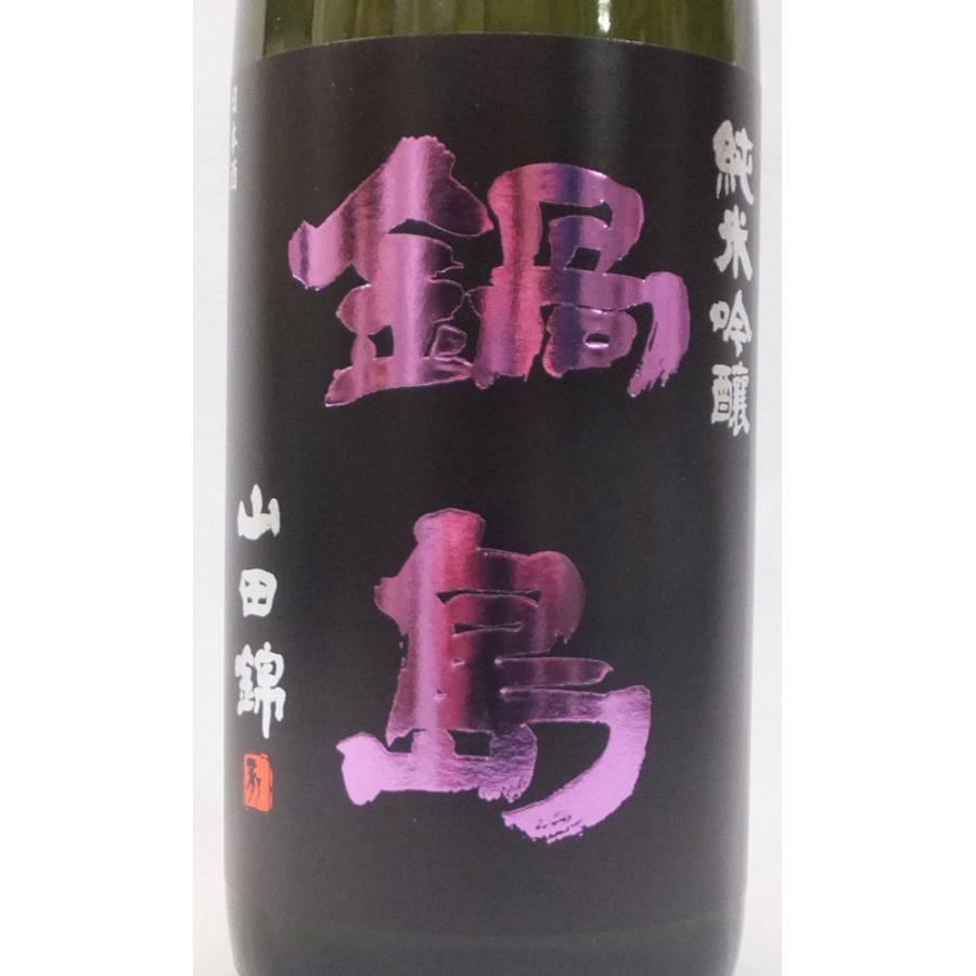 鍋島 純米吟醸 山田錦 720ml日本酒（パープルラベル）(2025年8月