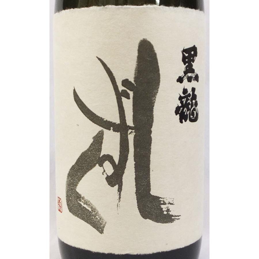 黒龍 (クール便発送)黒龍しずく 大吟醸 1800ml 日本酒（2025年6月