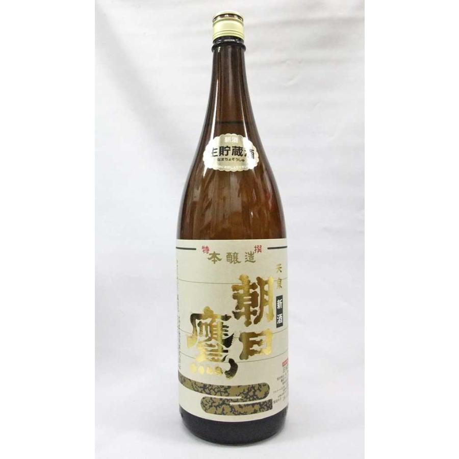 十四代 （クール便発送）朝日鷹 新酒 特撰本醸造 生貯蔵酒 1800ml