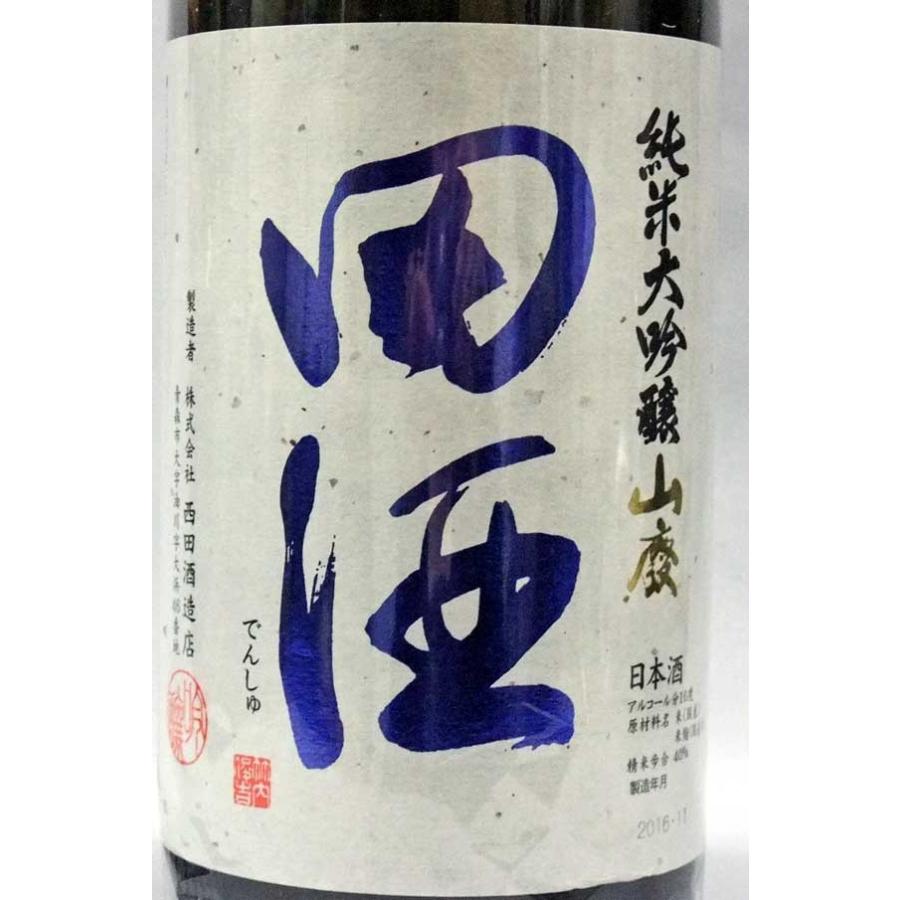 田酒 （クール便発送）田酒 純米大吟醸 山廃 1800ml 日本酒（2025年11