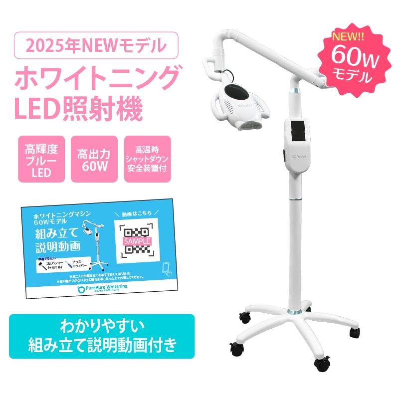 業界初！3日で開業できる！】【 業務用 】 本格派 セルフ