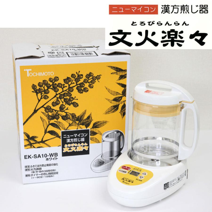 象印（ZOJIRUSHI） 漢方自動煎じ器 栃本天海堂 文火楽々（とろび