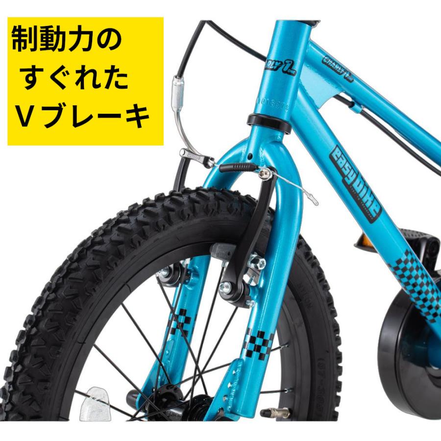 自転車 16インチ サカイサイクル 子供用自転車 easyBike イージー