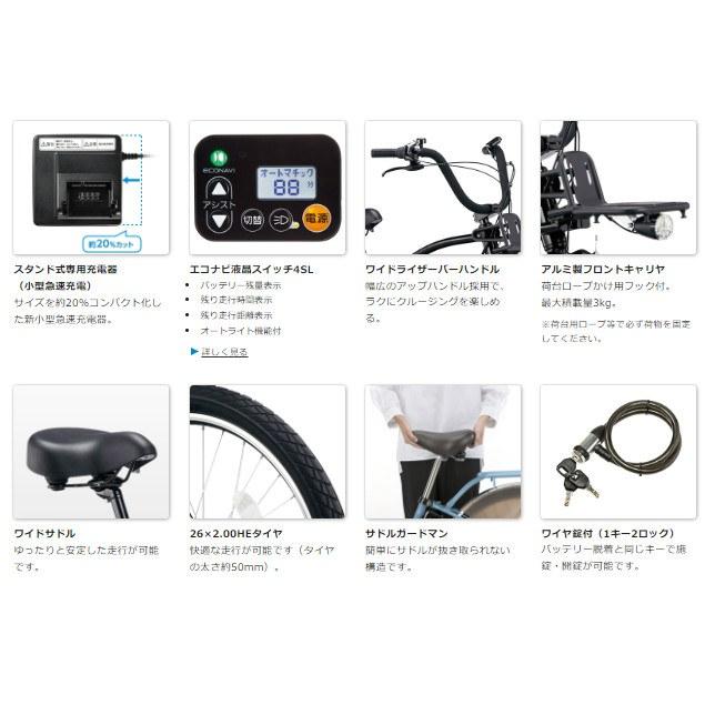 Panasonic（パナソニック） BP02 BE-ELZC634 ジェットブラック 26