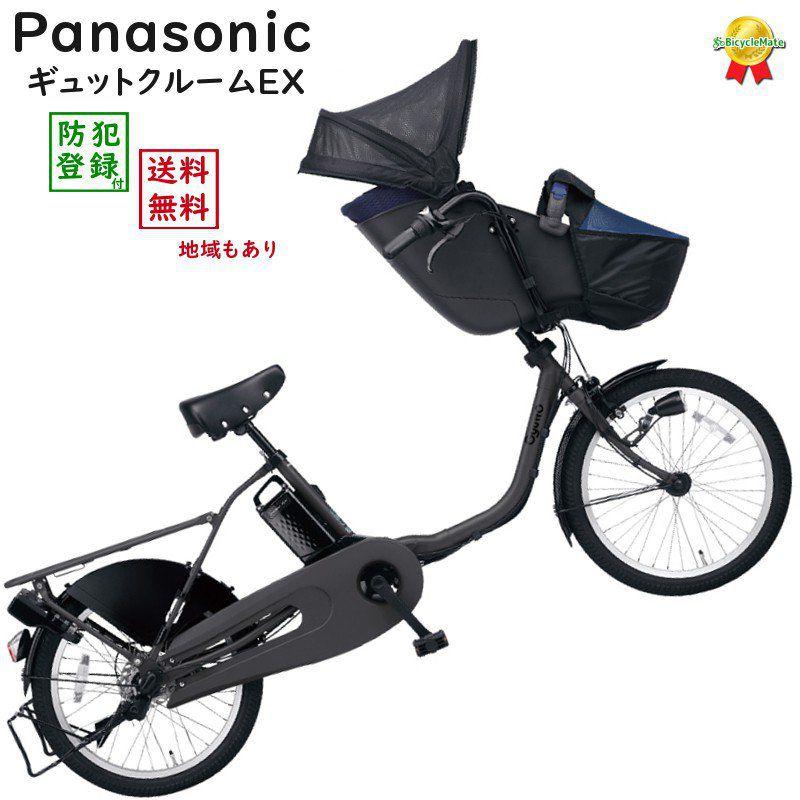 ギュット・クルーム・EX BE-ELFE033N マットディープグレー 20インチ