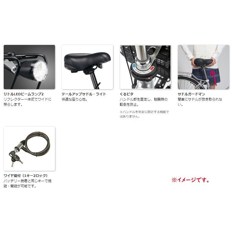 取寄 パナソニック SW BE-ELSW012B マットジェッドブラック電動