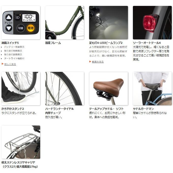 Panasonic（パナソニック） 完売御礼 ビビ・DX BE-FD632V Pファイン