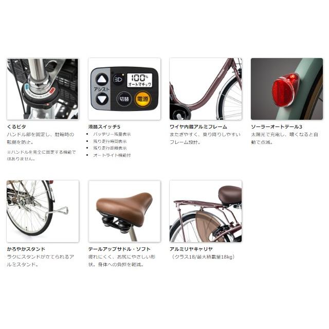 Panasonic（パナソニック） 完売御礼 ビビ・L BE-FL632G エバー