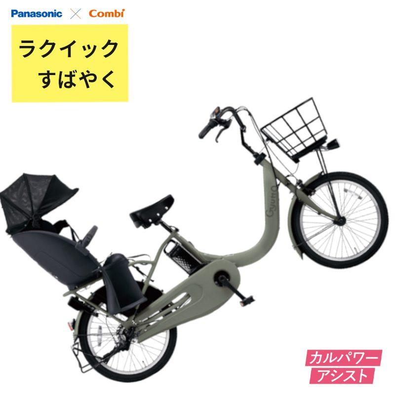 Panasonic（パナソニック） 完売御礼 ギュット・クルームR・EX BE